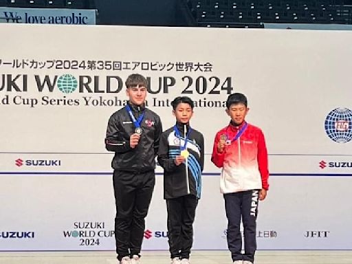 鈴木世界盃有氧體操分齡賽 12歲闕子承男單摘金