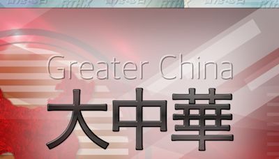 中國—中亞應急管理部長級會議周四在烏魯木齊舉行 - RTHK