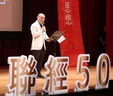 聯經出版50周年 細談各種之最 「這本書」定價近百萬