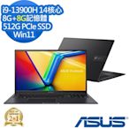 ASUS K3704VA 17.3吋效能筆電 (i9-13900H/8G+8G/512G PCIe SSD/Vivobook 17X/搖滾黑/特仕版)