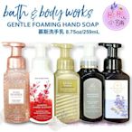 【彤彤小舖】Bath & Body Works 香氛慕斯泡沫洗手乳259ml  BBW 美國進口