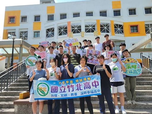 大學申請1階放榜 竹北高中8人次通過醫學系第1關