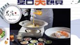 iSQUARE國際廣場「夏日美饌賞」；消費換領【餐廳招牌菜式】．食肆消費即賞【HK$50商場現金券】