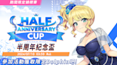 《洶湧海豚 DolphinWave》首屆錦標賽 UJAJ Half Anniv. 盃正式舉辦