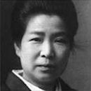 Haruko Hatoyama