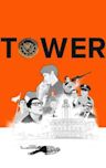 Tower (2016 film)