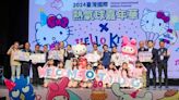 聯名Hello Kitty 50週年！饒慶鈴邀您七月到臺東體驗熱氣球嘉年華