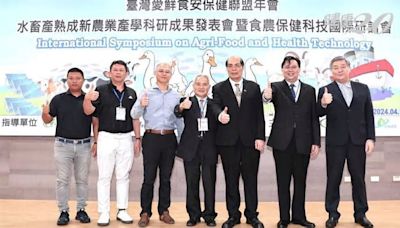 台灣愛鮮食安保健聯盟iFRESH Taiwan推動食農永續、安全保健與餐飲產業發展