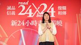 誠品24小時書店落腳松菸，吳旻潔喊話要「在此終老」！為何不選南西店2大理由曝光