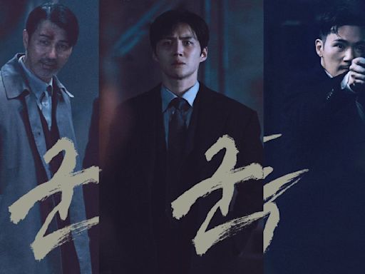 The Tyrant character posters OUT: Cha Seung Won, Kim Seon Ho and more get entwined in fierce chase; see PICS