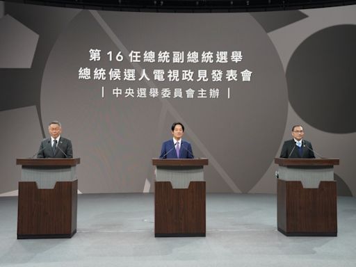 最新政黨民調：藍白拉近、綠520就職行情領先？ 媒體人：民進黨已走下坡 - 理財周刊