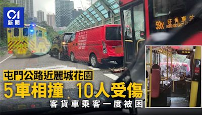 屯門公路5車撞釀10傷 往九龍方向近麗城花園部份行車線一度封閉