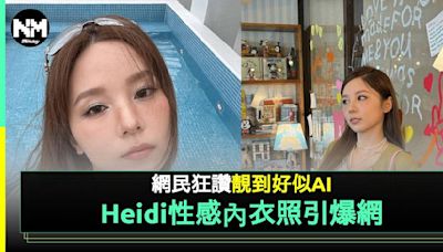 33歲Heidi李靜儀IG清相曬出夏天首波性感照 粉絲大讚完美身材！ | 流行娛樂 | 新Monday