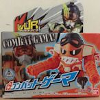 【宅人幫】現貨特賣~萬代 BANDAI 假面騎士EX-AID LVUR09 Combat Gama 可與LV2武裝