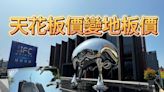 高雄商辦再創天價 「京城IFC」單坪成交51.8萬｜壹蘋新聞網