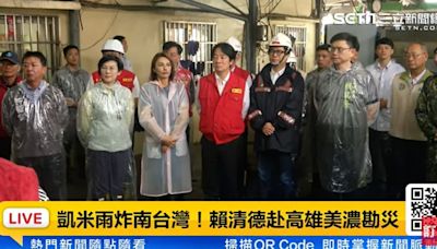 賴清德宣布：全台灣淹水50公分以上每戶補助2萬元、中低收入加碼