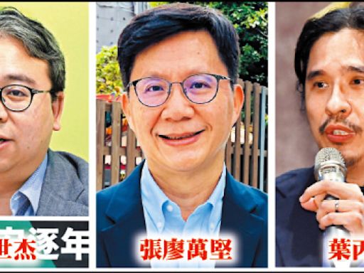 台大教授葉丙成 將任教育部政次