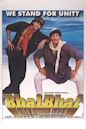 Bhai Bhai (1997 film)