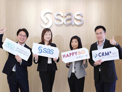 全通路行銷平台SAS CI360 助力HAPPY GO CRM＋會員經營加值新服務再升級