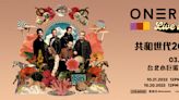 Lexus攜手Live Nation Taiwan打造音樂盛會！首發推「OneRepublic 2023台北演唱會」