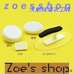 zoe-易力友天鵝絨工具塑料抹灰刀打磨器絲絨硅藻泥塗料墻衣藝術漆抹子