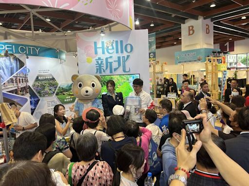 台北國際觀光博覽會5/31登場 Hello新北館推出多項旅展限定優惠