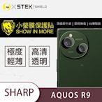 O-one小螢膜 SHARP AQUOS R9 犀牛皮鏡頭保護貼 (兩入)