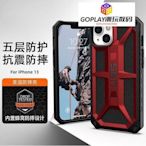 至尊款iPhone 13 Pro Max手機殼 蘋果11 12 Pro Max防-OPLAY潮玩數碼