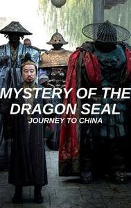 Journey to China: The Mystery of Iron Mask