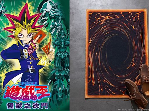 遊戲王推出「戰鬥怪獸卡地墊」！擺放入口覆蓋卡片展開決鬥