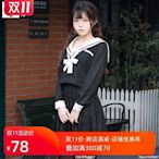 【可開發票】白澤日本女高中生校服動漫周邊女裝裙子正統日式JK制服COS軟妹子[Cos]