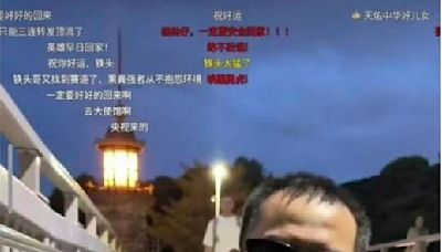 靖國神社撒尿塗鴉 內地網紅上載影片自首 日本警方已經展開調查