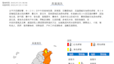 「類熱浪」襲來！9縣市發布高溫特報 專家：周末會更熱