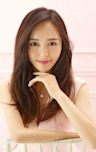 Tiffany Tang