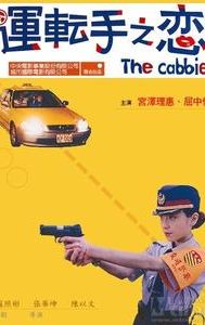 The Cabbie