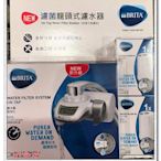 Φ小知足ΦCOSTCO代購 德國進口BRITA ON TAP 龍頭式濾水器 含3入濾芯 全館合併運費