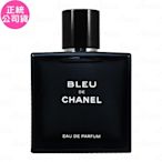 CHANEL 香奈兒 BLEU DE CHANEL 藍色男性香水(100ml)(公司貨)