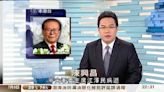 江澤民逝世｜亞視誤報死訊 中聯辦狠批違新聞職業操守