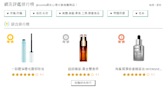 百貨母親節檔期產品眼花撩亂？善用@cosme查找商品不踩雷