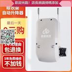 晾衣架手動改電動晾衣桿陽臺升降器自動曬衣架電機手搖器配件LWJJ