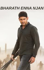 Bharat Ane Nenu