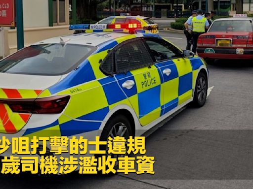 警尖沙咀打擊的士違規 拘43歲司機涉濫收車資