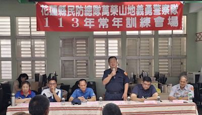 花蓮鳳林警辦理山警常訓 表揚山警無私奉獻 | 蕃新聞