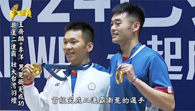 【金牌之路】身材受限 數次遇低潮 李洋如何站上奧運殿堂奪勝？