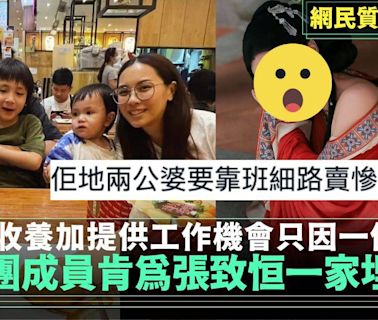 《愛回家》甄采浠願意收養張致恒兒子並提供工作機會 網民：雯雯點會肯 | 流行娛樂 | 新Monday