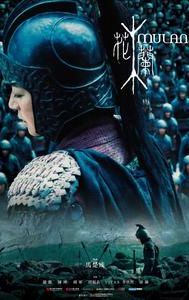 Mulan: Rise of a Warrior