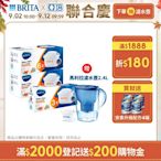 德國BRITA MAXTRA PLUS 去水垢濾芯15入 加贈馬利拉濾水壺2.4L(含1芯) 共16芯