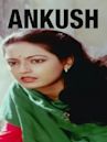 Ankush (1986 film)