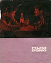 Hum Dono (1961 film)