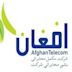 Afghan Telecom